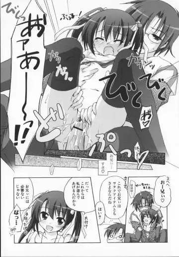 [Manami Tatsuya] 2jigen x 3jigen? Fhentai - Page 27