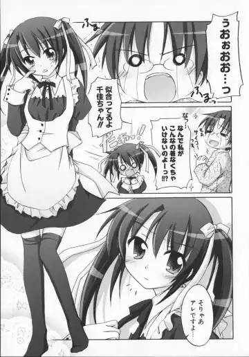 [Manami Tatsuya] 2jigen x 3jigen? Fhentai - Page 31