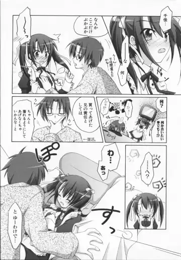 [Manami Tatsuya] 2jigen x 3jigen? Fhentai - Page 34