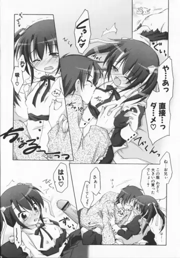 [Manami Tatsuya] 2jigen x 3jigen? Fhentai - Page 36