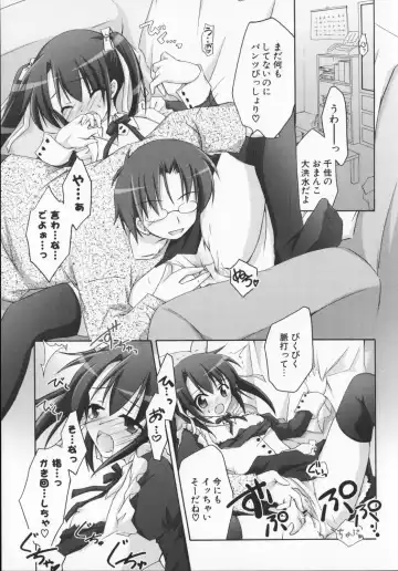 [Manami Tatsuya] 2jigen x 3jigen? Fhentai - Page 39