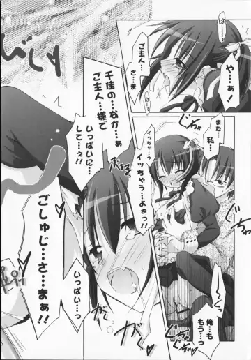 [Manami Tatsuya] 2jigen x 3jigen? Fhentai - Page 46