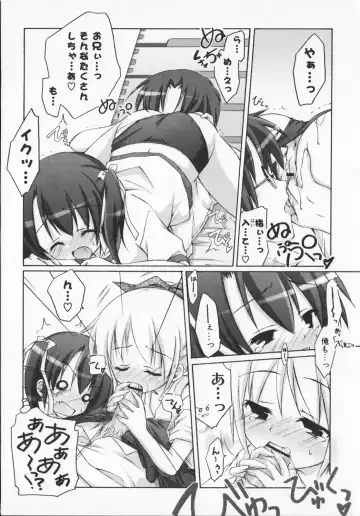 [Manami Tatsuya] 2jigen x 3jigen? Fhentai - Page 56