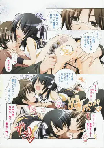 [Manami Tatsuya] 2jigen x 3jigen? Fhentai - Page 6