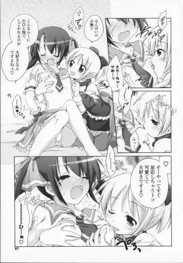 [Manami Tatsuya] 2jigen x 3jigen? Fhentai - Page 87