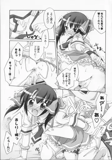 [Manami Tatsuya] 2jigen x 3jigen? Fhentai - Page 91