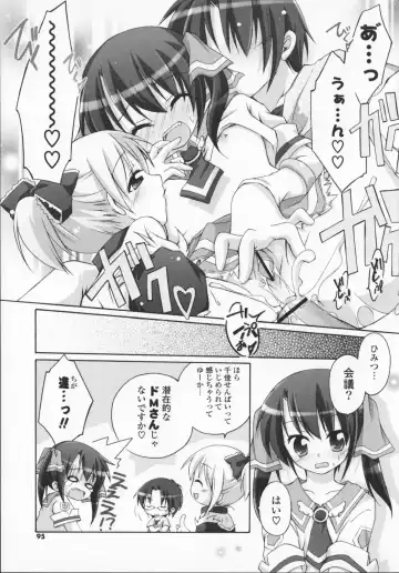 [Manami Tatsuya] 2jigen x 3jigen? Fhentai - Page 95