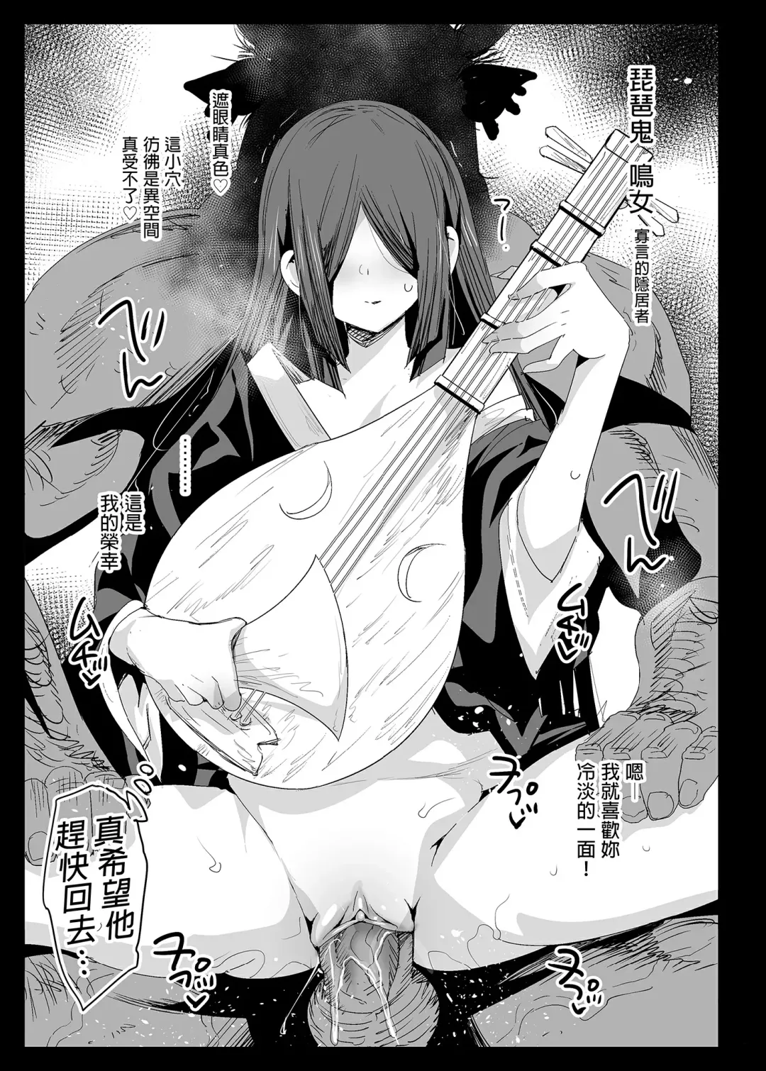 [Ma-kurou] Kimetsu no Urabon - RAPE OF DEMON SLAYER (decensored) Fhentai - Page 32