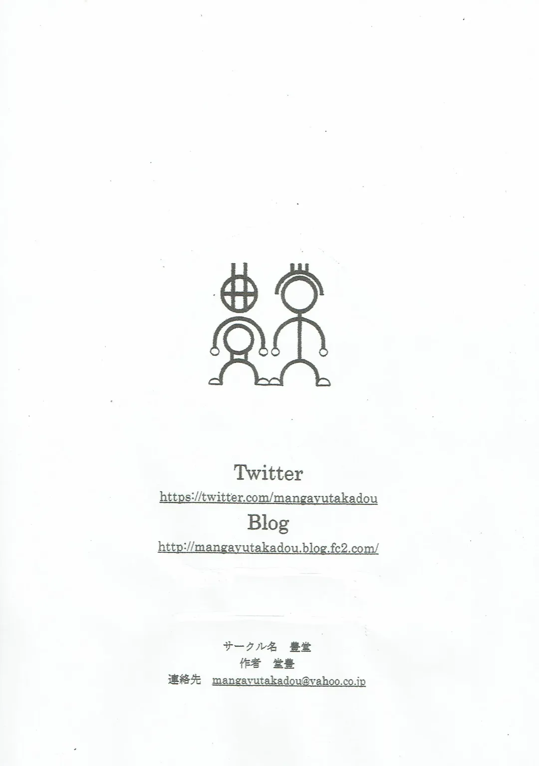 [Dou Yutaka] Motokare ga Ore o Onna ni Kaeta Fhentai - Page 22