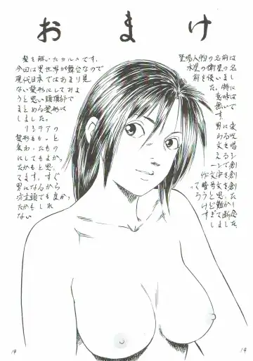 [Dou Yutaka] Motokare ga Ore o Onna ni Kaeta Fhentai - Page 20