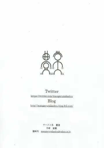 [Dou Yutaka] Motokare ga Ore o Onna ni Kaeta Fhentai - Page 22