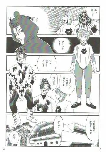 [Dou Yutaka] Motokare ga Ore o Onna ni Kaeta Fhentai - Page 4