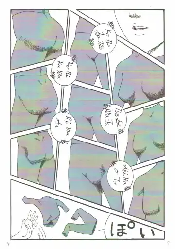 [Dou Yutaka] Motokare ga Ore o Onna ni Kaeta Fhentai - Page 8