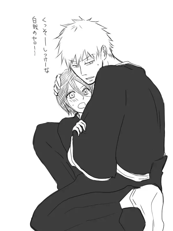 Raku ga ki tsume awase ⑥ Fhentai - Page 22