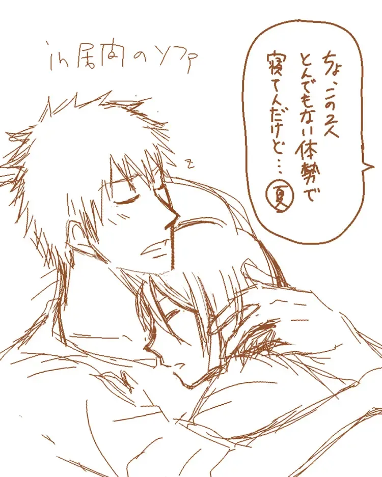 Raku ga ki tsume awase ⑥ Fhentai - Page 8