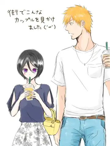 Raku ga ki tsume awase ⑥ Fhentai - Page 7