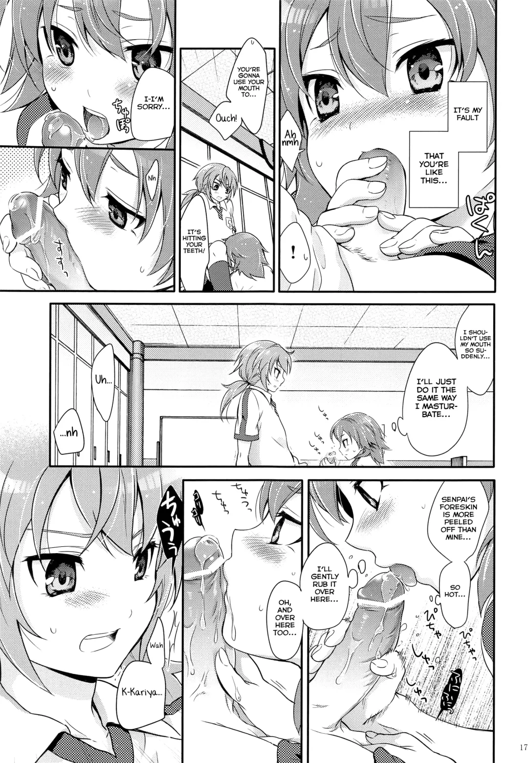 [Chikaya] Eccentric Love Fhentai - Page 16