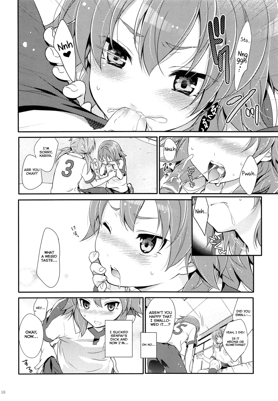 [Chikaya] Eccentric Love Fhentai - Page 17