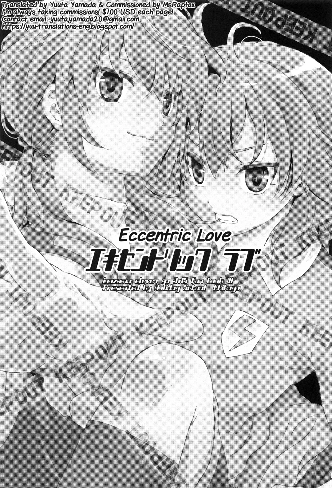 [Chikaya] Eccentric Love Fhentai - Page 2