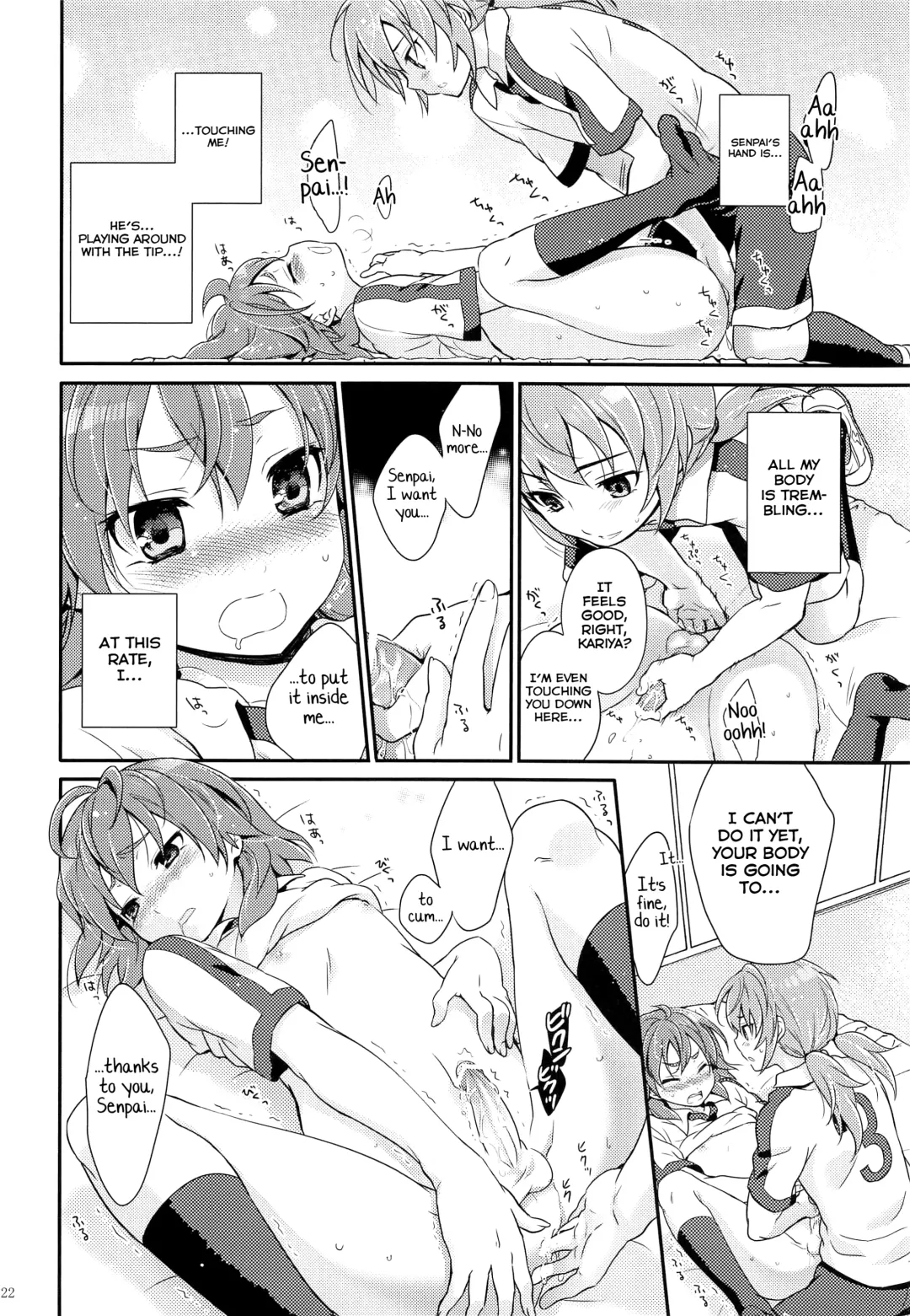 [Chikaya] Eccentric Love Fhentai - Page 21
