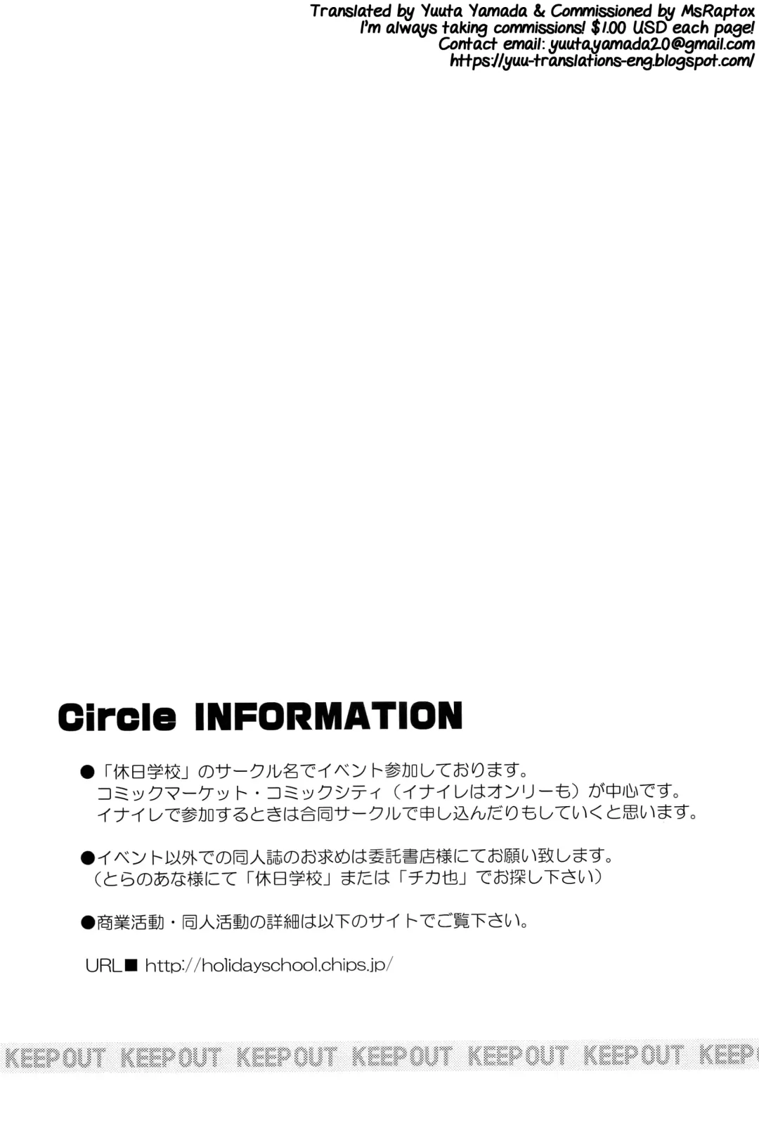 [Chikaya] Eccentric Love Fhentai - Page 28