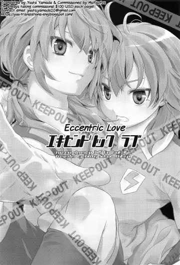 [Chikaya] Eccentric Love Fhentai - Page 2