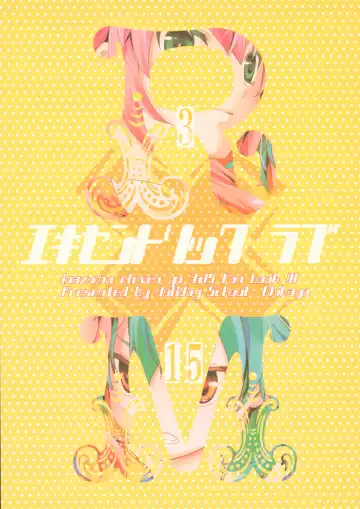 [Chikaya] Eccentric Love Fhentai - Page 30