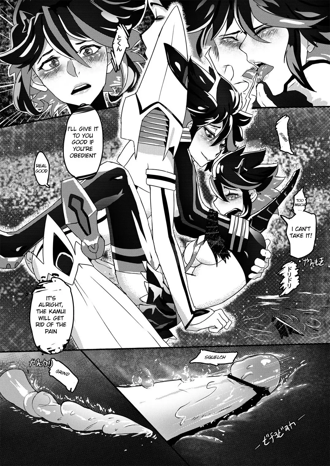 [Trunchbull] Ryu Ryunyu Fhentai - Page 10