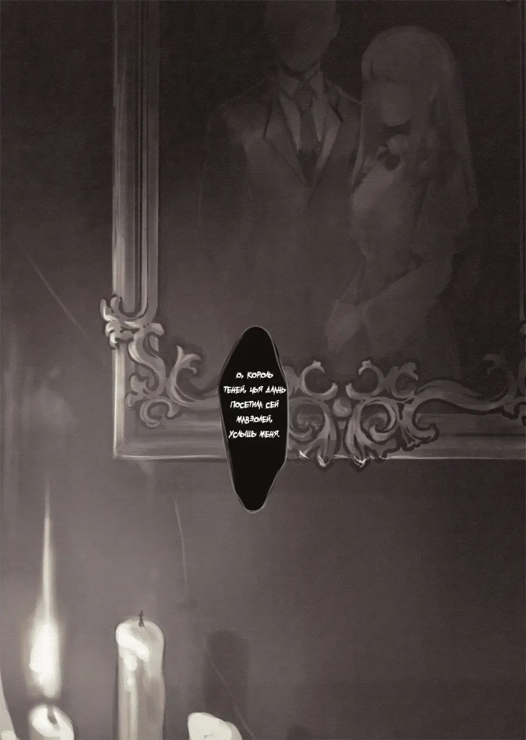 [Komota] Connect -Shoujo wa Shokushu to Ai o Tsumugu- Fhentai - Page 2