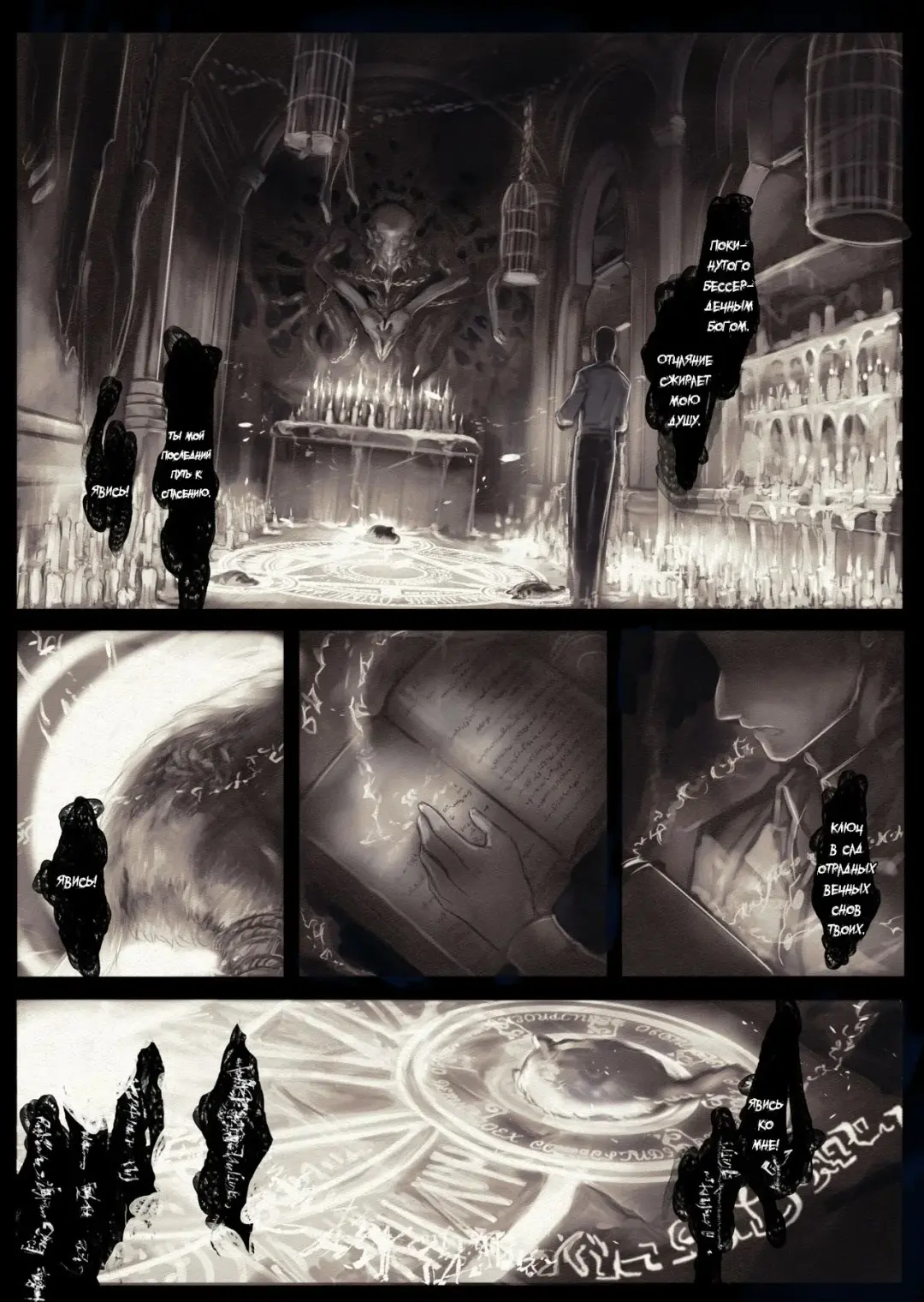 [Komota] Connect -Shoujo wa Shokushu to Ai o Tsumugu- Fhentai - Page 3