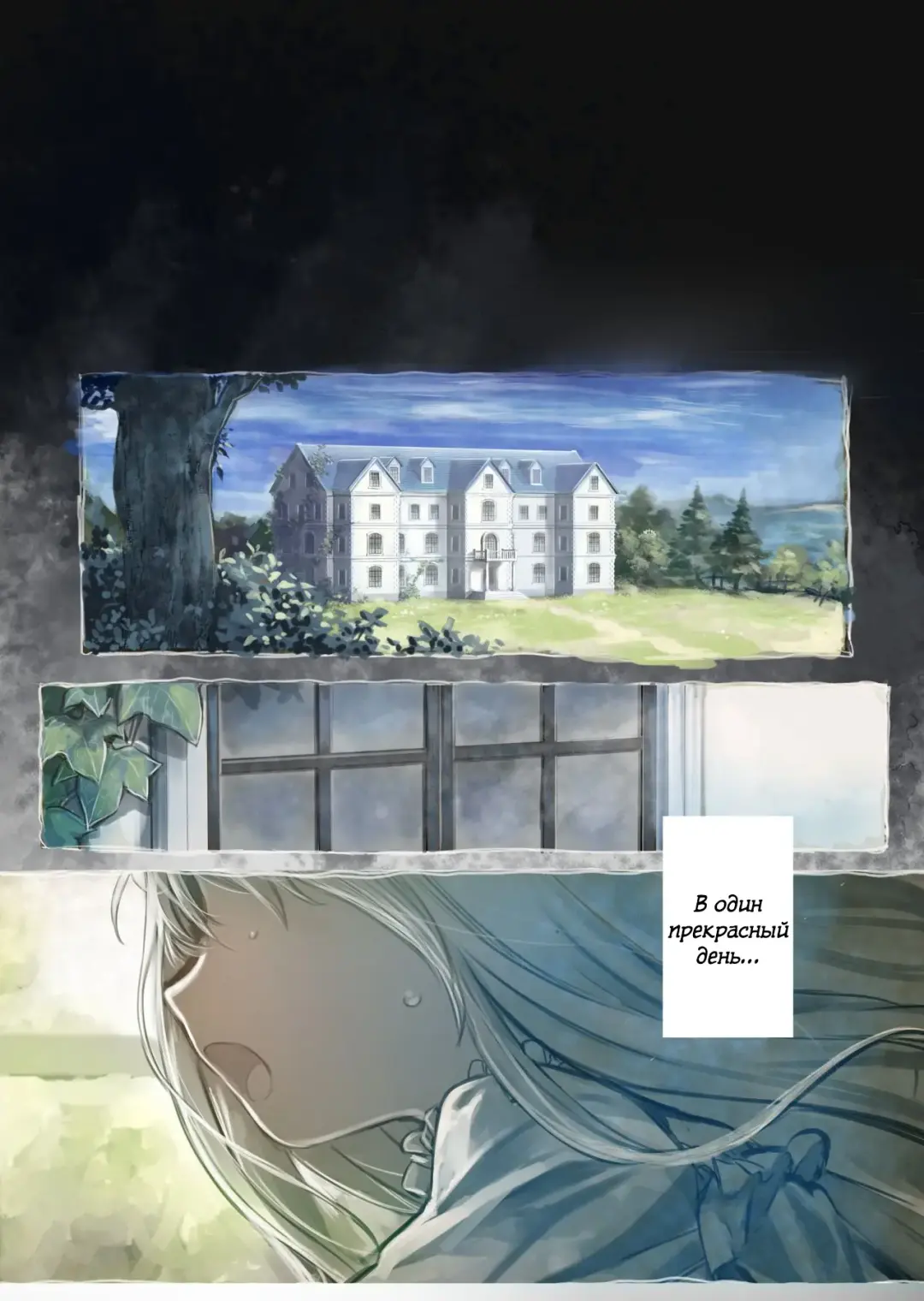 [Komota] Connect -Shoujo wa Shokushu to Ai o Tsumugu- Fhentai - Page 5