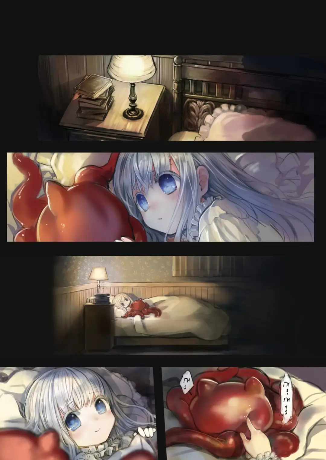 [Komota] Connect -Shoujo wa Shokushu to Ai o Tsumugu- Fhentai - Page 34