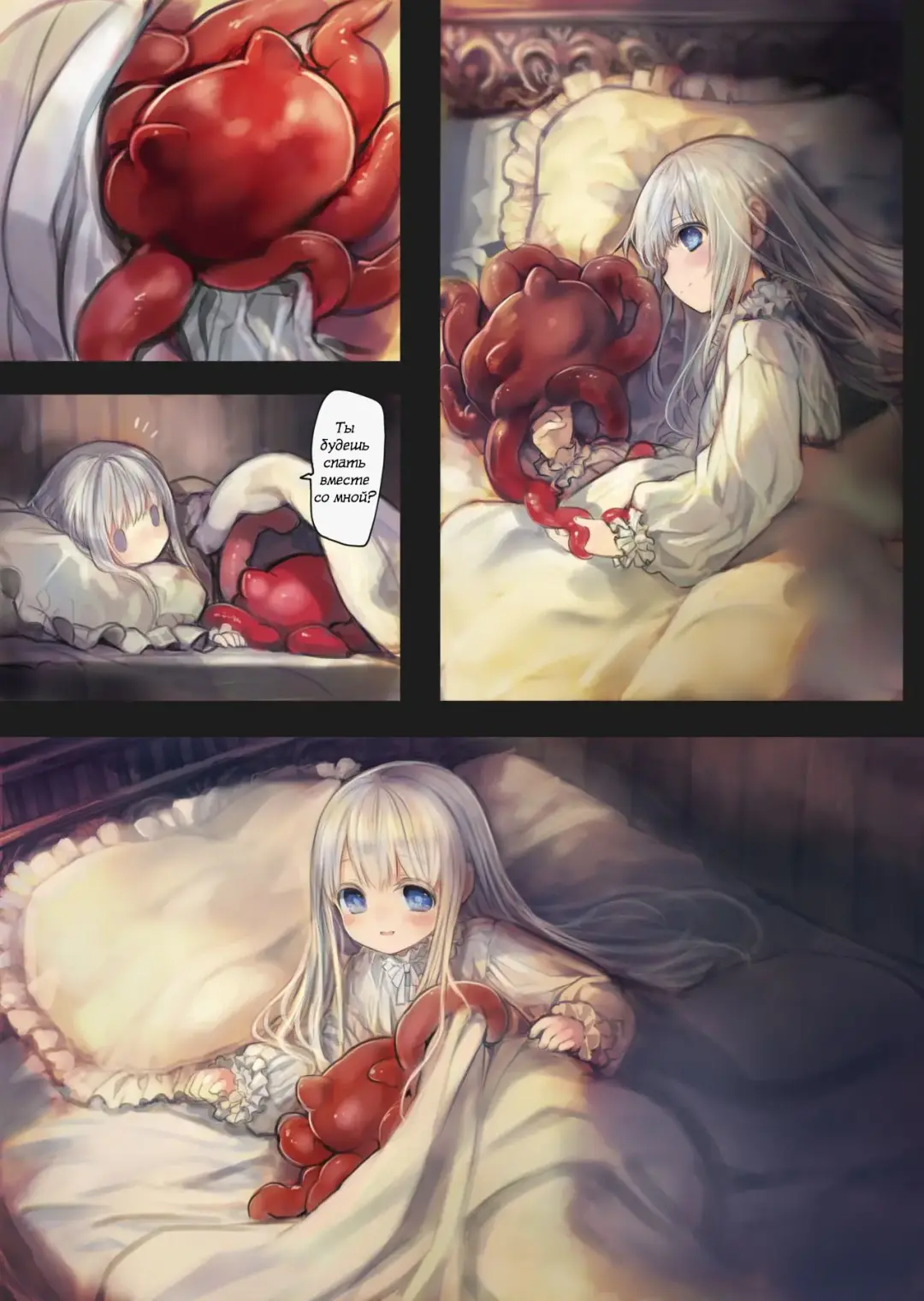 [Komota] Connect -Shoujo wa Shokushu to Ai o Tsumugu- Fhentai - Page 35