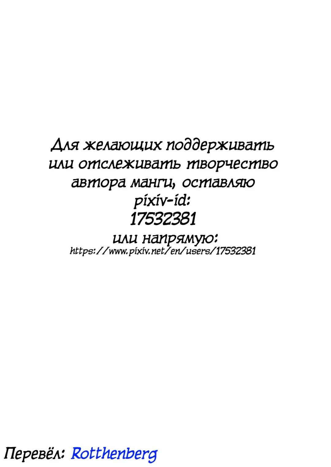 [Komota] Connect -Shoujo wa Shokushu to Ai o Tsumugu- Fhentai - Page 45