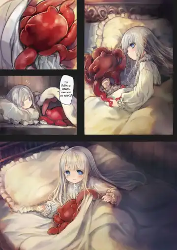 [Komota] Connect -Shoujo wa Shokushu to Ai o Tsumugu- Fhentai - Page 35