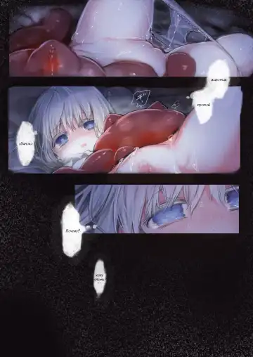 [Komota] Connect -Shoujo wa Shokushu to Ai o Tsumugu- Fhentai - Page 40