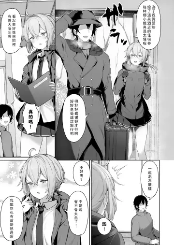 Read [Tobimura] M200 - Fhentai