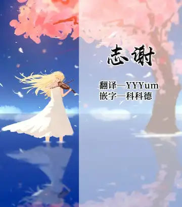 [Tobimura] M200 Fhentai - Page 17