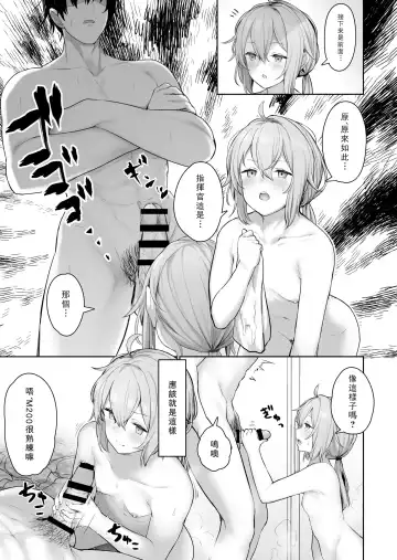 [Tobimura] M200 Fhentai - Page 3