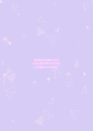 [Tori] Kioku Soushitsu Shita Kanata-kun to Ecchi na Koto o shichau Hon Fhentai - Page 36