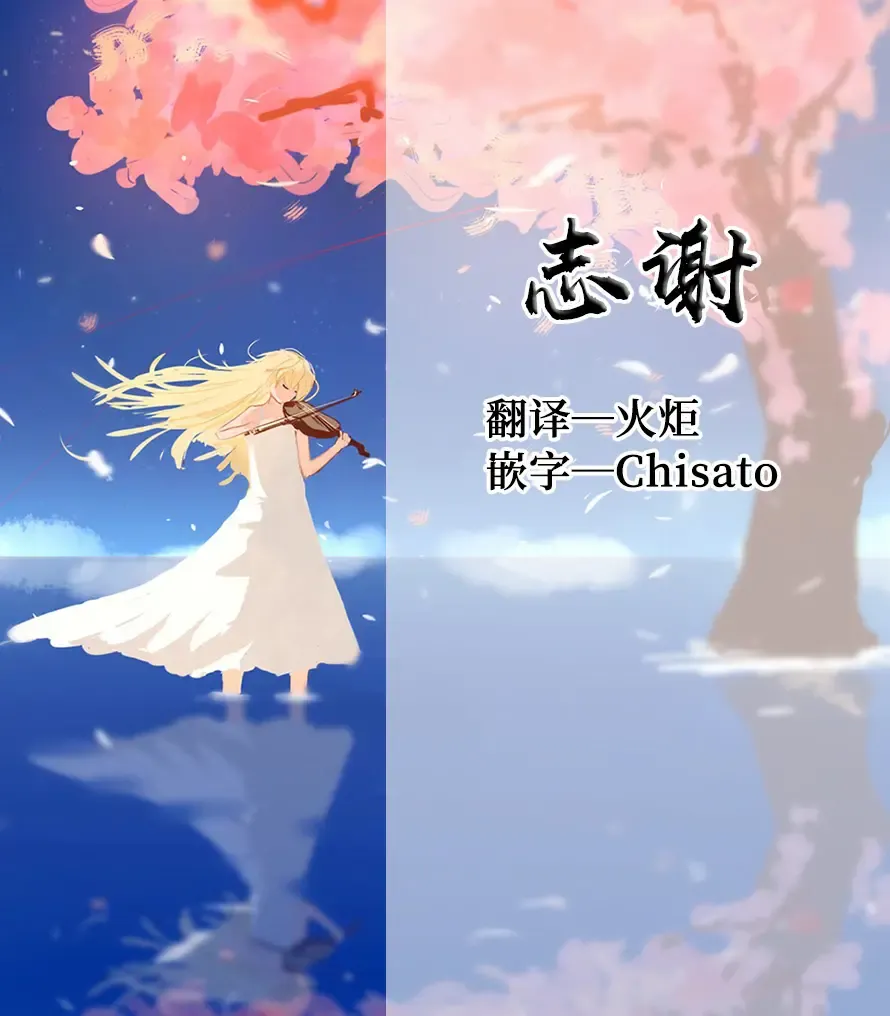 [Matsuzono] Nyotaika Kikai Fhentai - Page 38