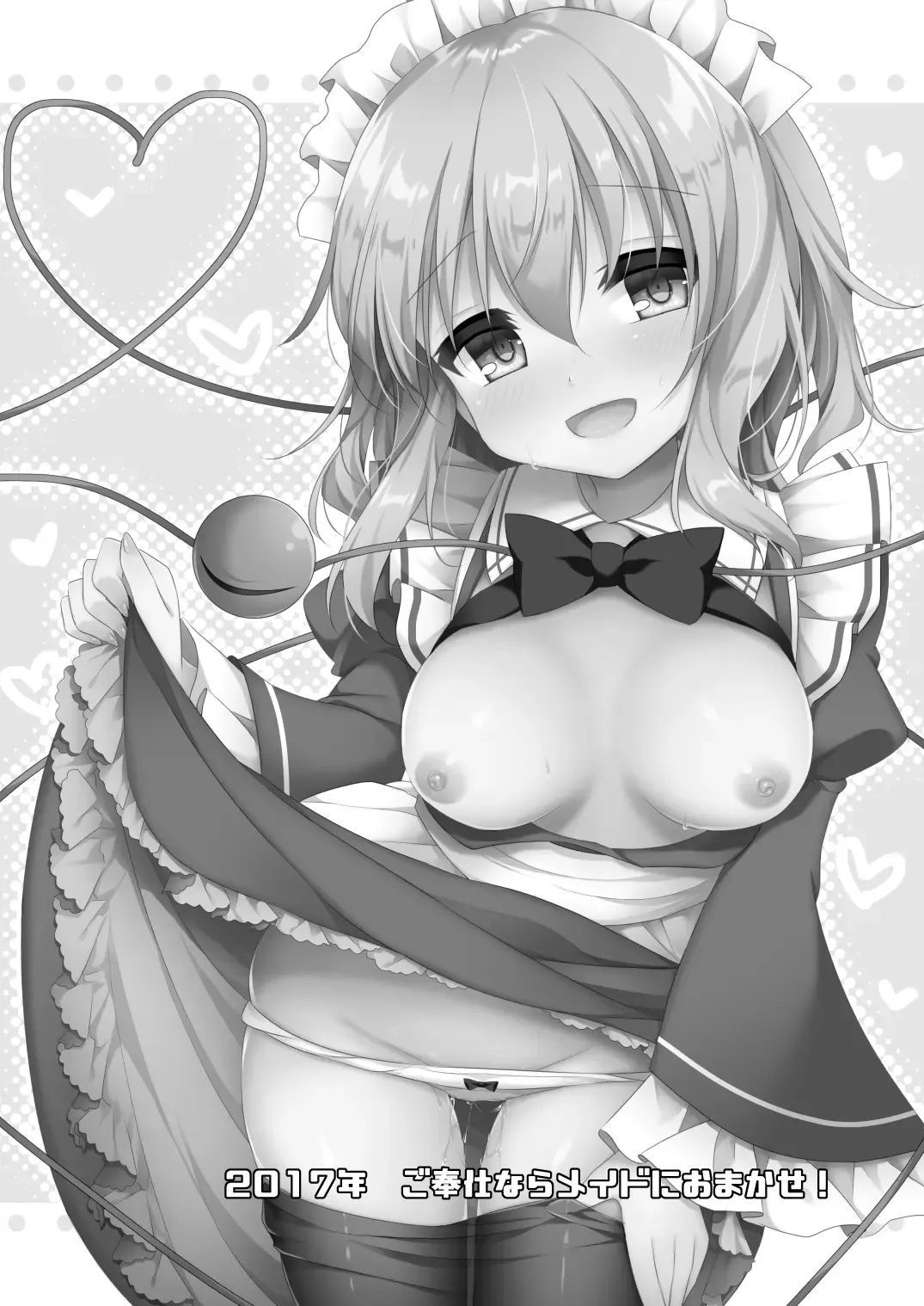 [Shikitani Asuka] Kai Ochi Ecchi Fhentai - Page 32