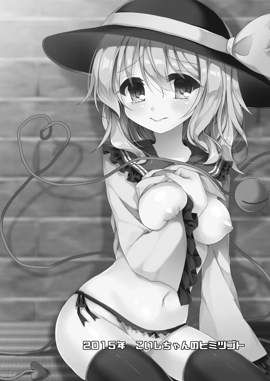 [Shikitani Asuka] Kai Ochi Ecchi Fhentai - Page 54