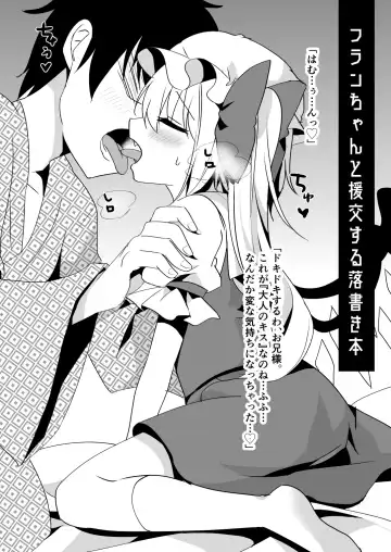 [Shikitani Asuka] Kai Ochi Ecchi Fhentai - Page 114