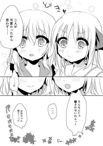 [Shikitani Asuka] Kai Ochi Ecchi Fhentai - Page 135