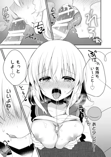 [Shikitani Asuka] Kai Ochi Ecchi Fhentai - Page 23