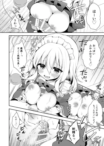 [Shikitani Asuka] Kai Ochi Ecchi Fhentai - Page 40