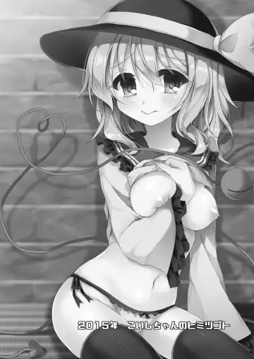 [Shikitani Asuka] Kai Ochi Ecchi Fhentai - Page 54