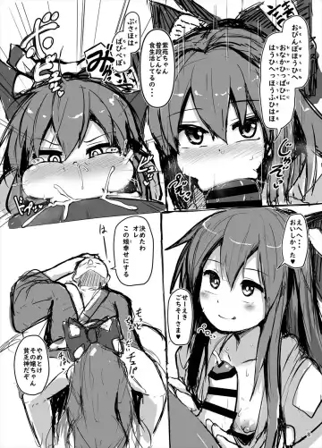 [Peso] Yorigami Shimai no Ecchi na Sainan Fhentai - Page 7