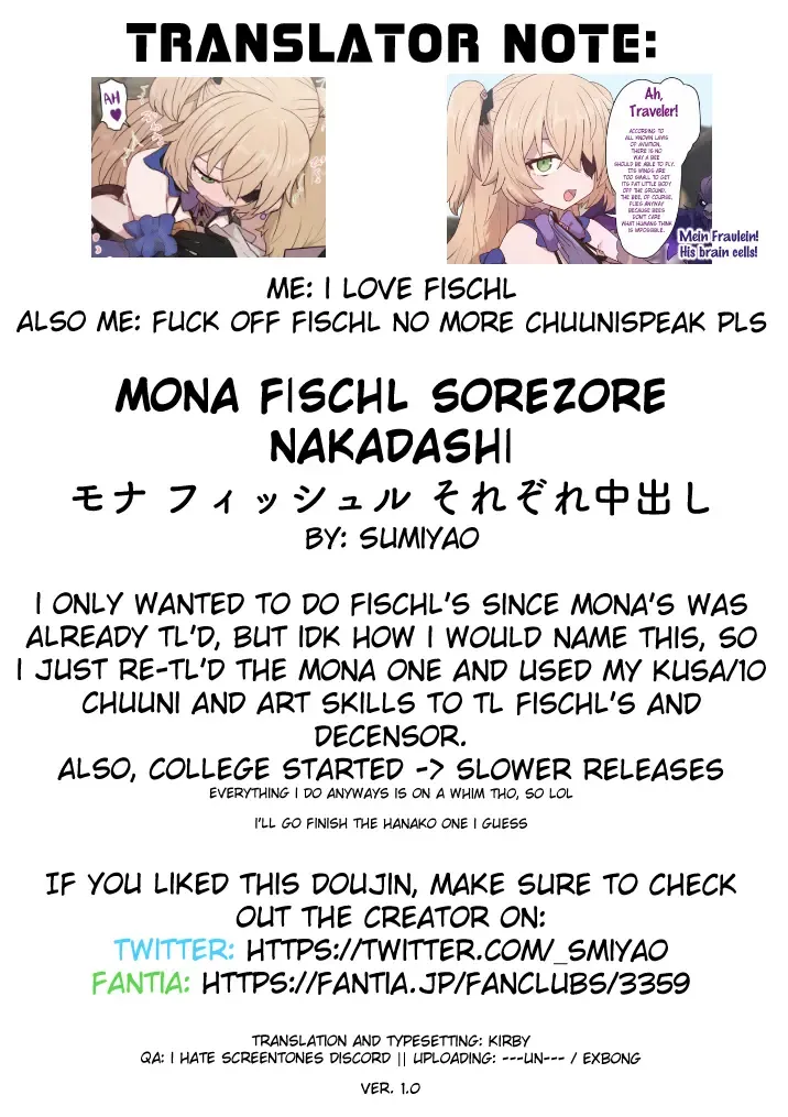 [Sumiyao] Mona Fischl Sorezore Nakadashi (decensored) Fhentai - Page 10